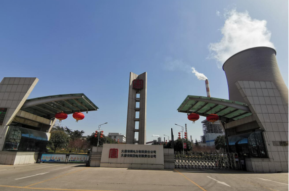 大唐安陽電力有限責(zé)任公司大唐安陽發(fā)電廠1號(hào)機(jī)組供熱能力提升改造項(xiàng)目調(diào)試時(shí)間公示